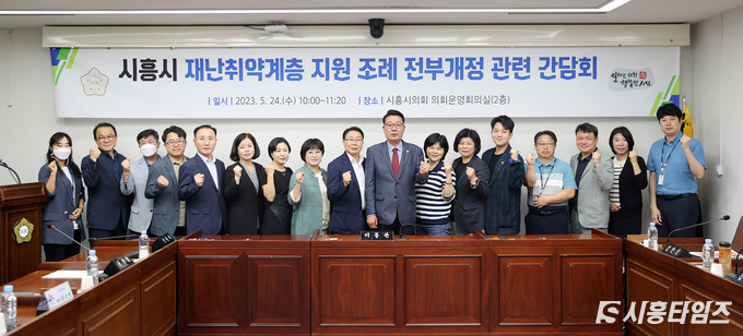 자료제공: 시흥시의회