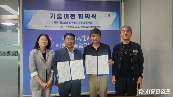 자료제공: 시흥시