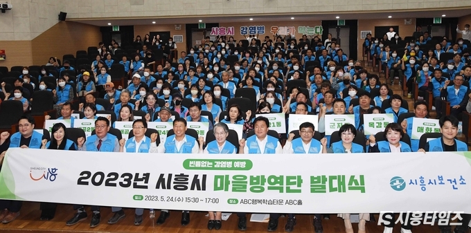 자료제공: 시흥시