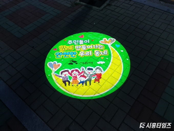 자료제공: 시흥시