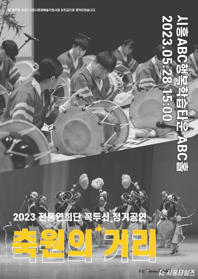 자료제공: 시흥시