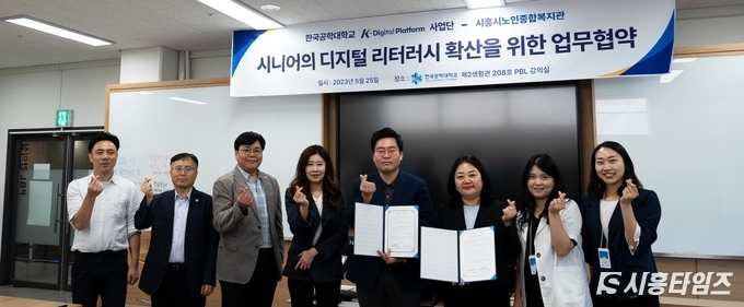 자료제공: 시흥시