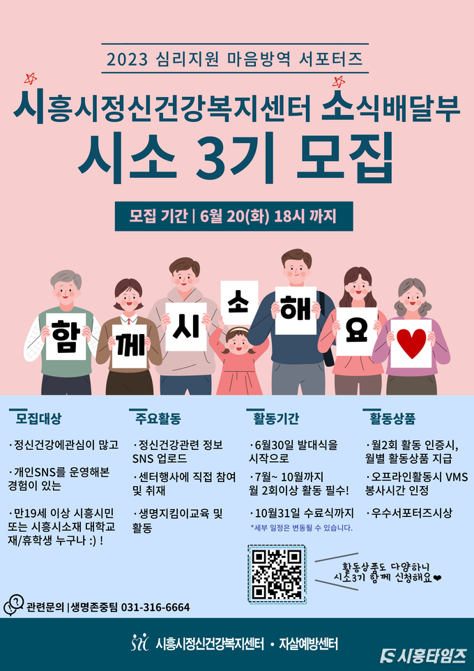 자료제공: 시흥시