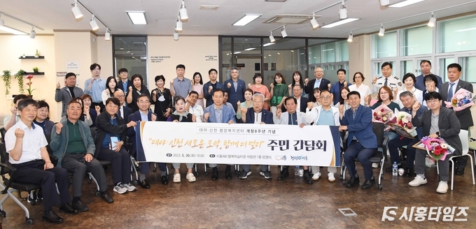 자료제공: 시흥시