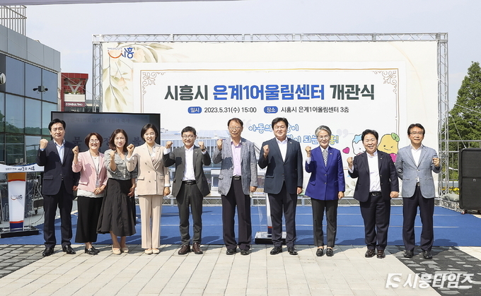 자료제공: 시흥시