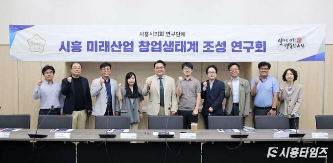 자료제공: 시흥시의회