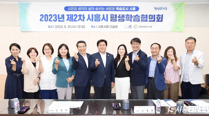 자료제공: 시흥시