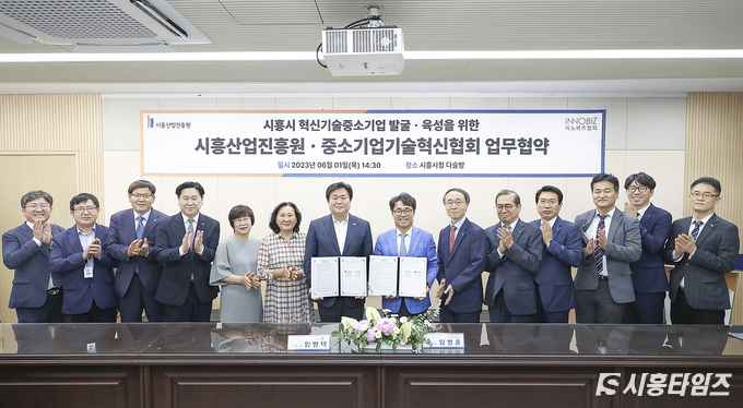 자료제공: 시흥산업진흥원