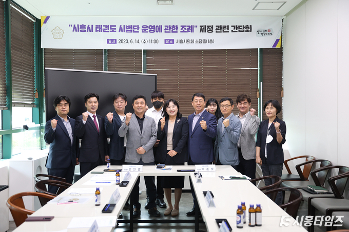 자료제공: 시흥시의회