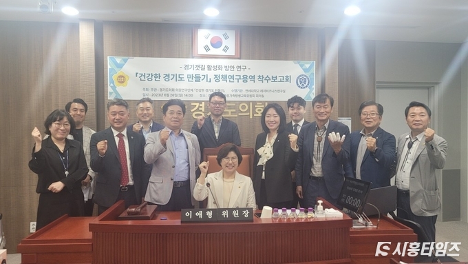 자료제공: 경기도의회