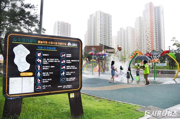 자료제공: 시흥시