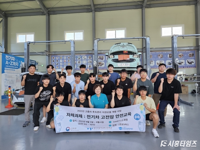 자료제공: 시흥교육지원청