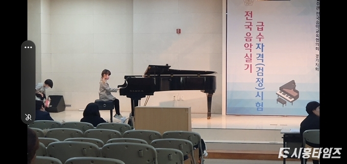 급수시험에 참가한 원생들의 모습