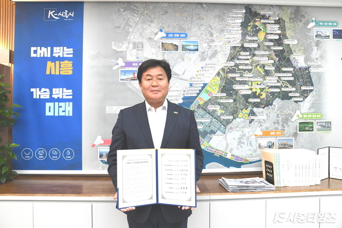 자료제공: 시흥시