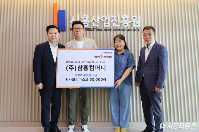 자료제공: 시흥산업진흥원
