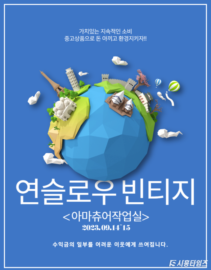 자료제공: 아마츄어작업실
