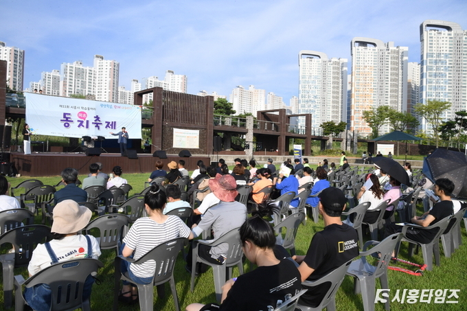 자료제공: 시흥시