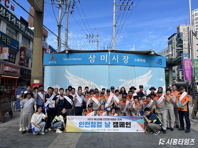자료제공: 시흥시