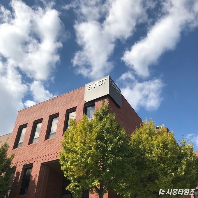 자료제공: 시흥시