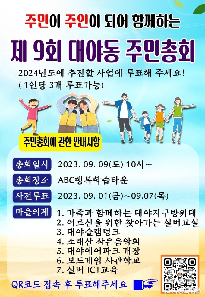 자료제공: 시흥시