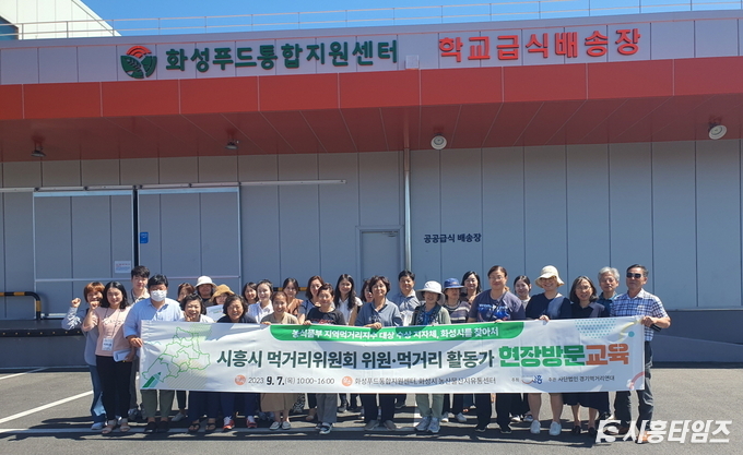 자료제공: 시흥시