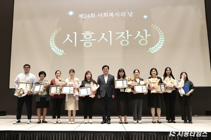 자료제공: 시흥시