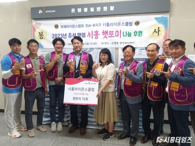 자료제공: 시흥시