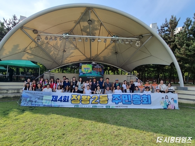 자료제공: 시흥시