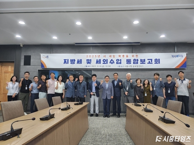 자료제공: 시흥시
