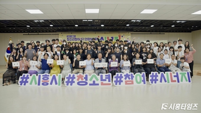 자료제공: 시흥시