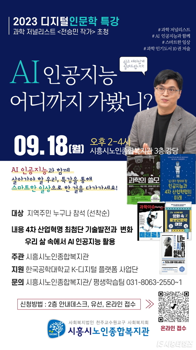 자료제공: 시흥시
