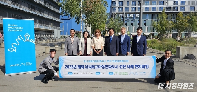 자료제공: 시흥시