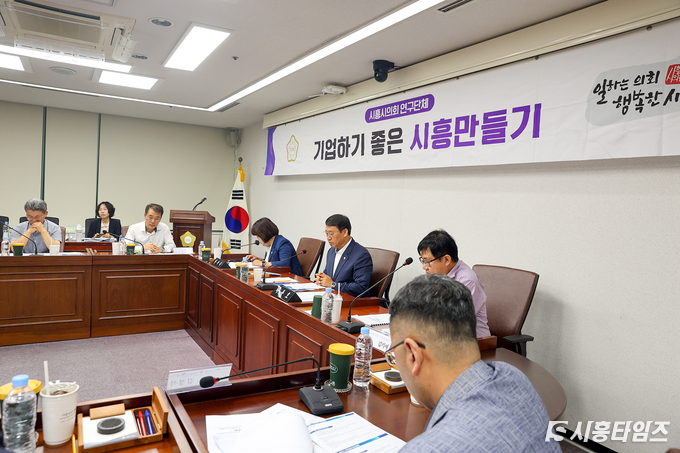자료제공: 시흥시의회