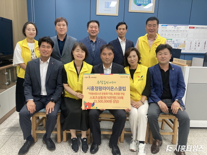 자료제공: 시흥시