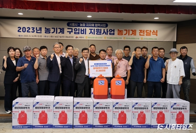 자료제공: 시흥시