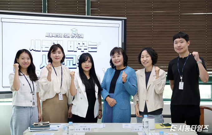 자료제공: 시흥시의회