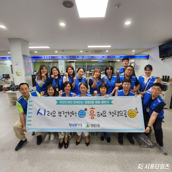 자료제공: 시흥시