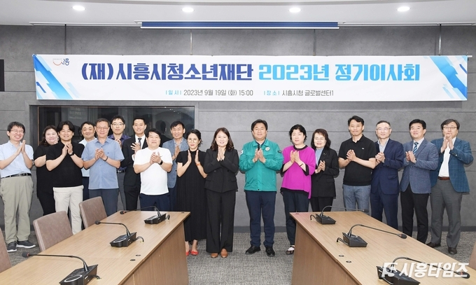 자료제공: 시흥시