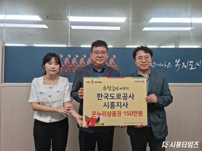 자료제공: 시흥시