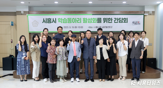 자료제공: 시흥시의회