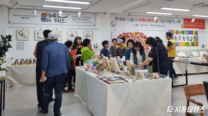 자료제공: 시흥시