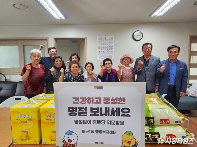 자료제공: 시흥시