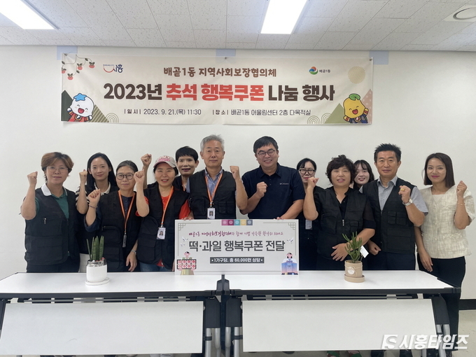 자료제공: 시흥시
