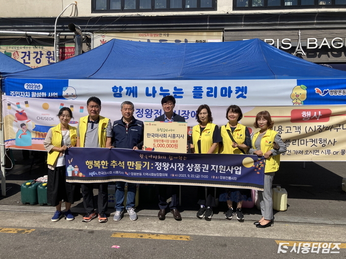 자료제공: 시흥시