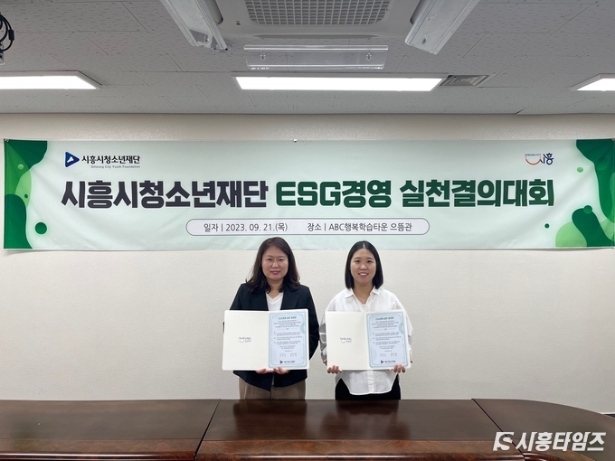 자료제공: 시흥시