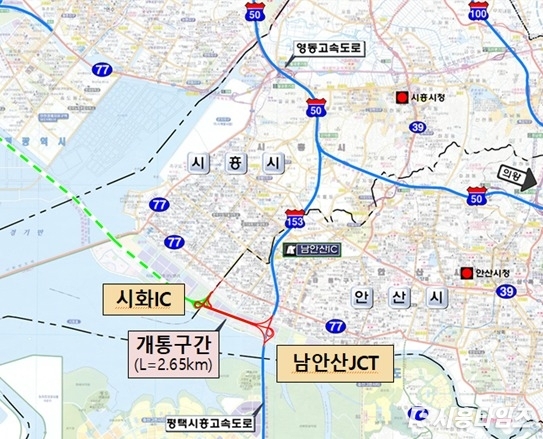 25일 수도권 제2순환선 시화MTV 2.65km 구간이 개통됐다. 자료제공: 시흥시