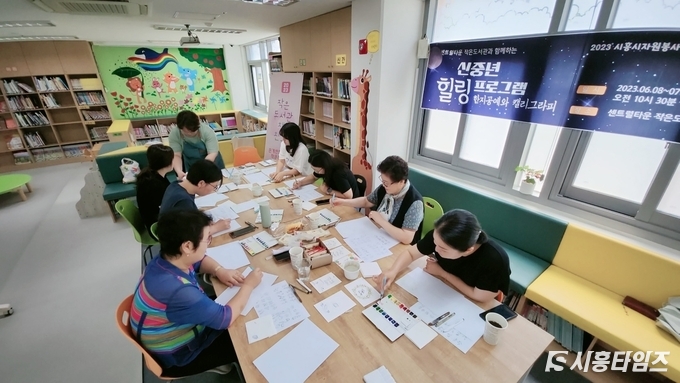 자료제공: 시흥시