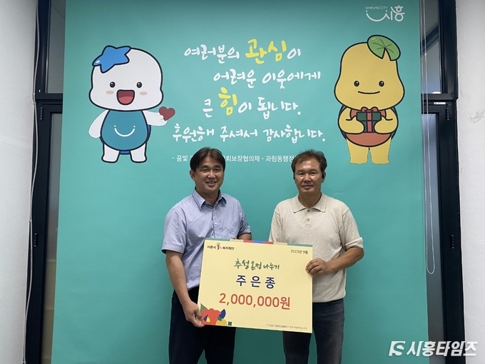 자료제공: 시흥시