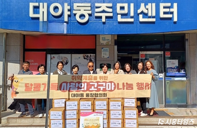 자료제공: 시흥시