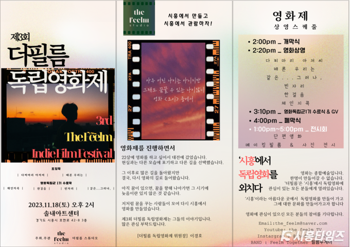 자료제공: 더필름 스튜디오